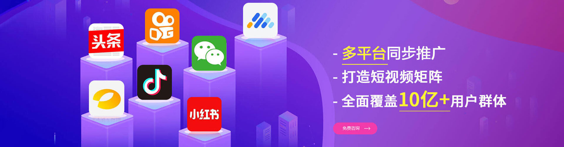 灞桥百度竞价代理
